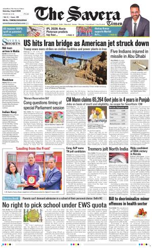The Savera cover image