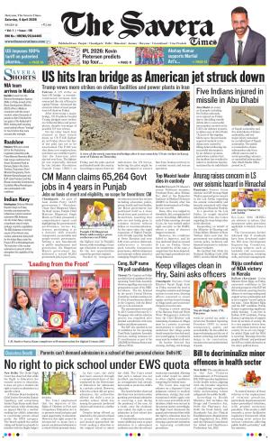 Haryana The Savera cover image