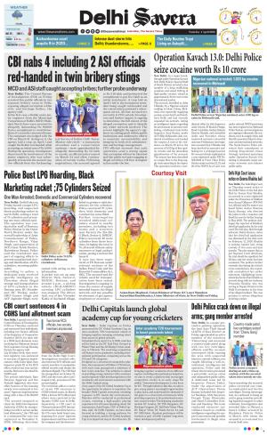 Delhi Savera cover image