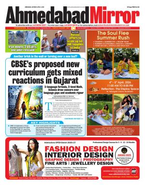 Ahmedabad Mirror cover image