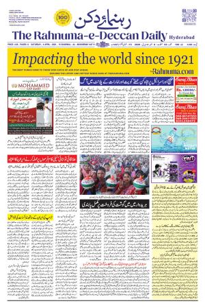 The Rahnuma - E- Deccan Daily cover image