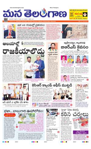 HYDERABAD cover image