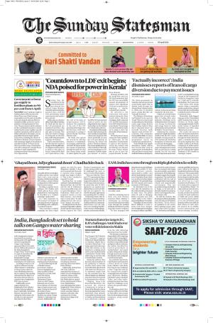  Bhubaneswar -The Statesman cover image
