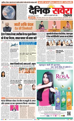 Haryana Main cover image