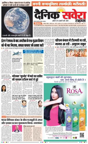 Himachal Main cover image
