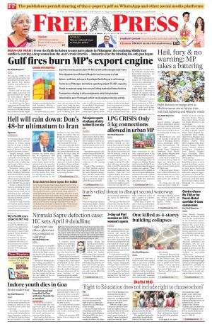 Free Press - Bhopal Epaper Edition cover image
