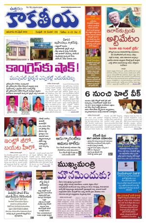 Telangana cover image