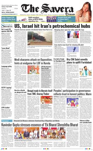 Himachal The Savera cover image