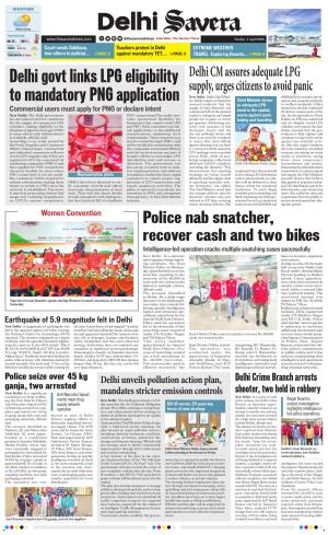 Delhi Savera cover image