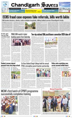 Chandigarh Savera cover image