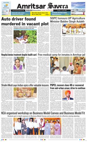 Amritsar Savera cover image