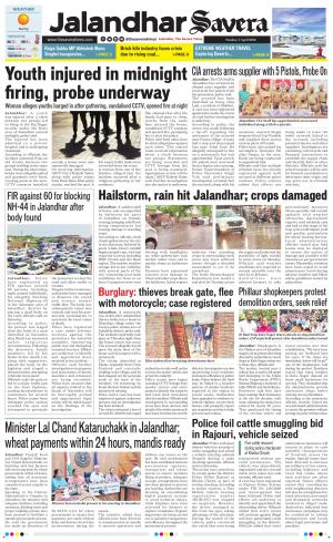 Jalandhar Savera cover image