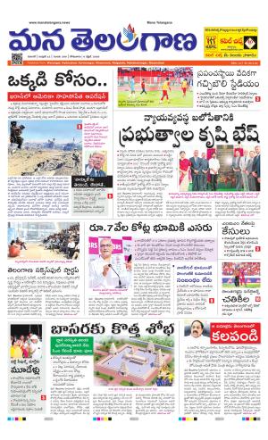 WARANGAL  cover image