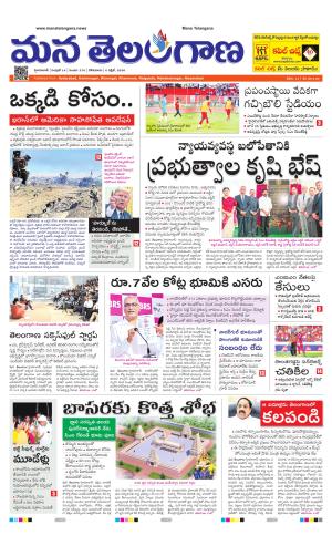 HYDERABAD cover image
