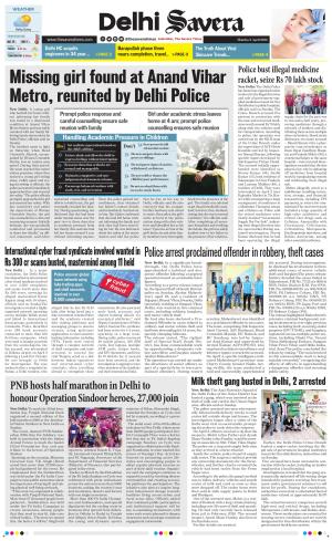 Delhi Savera cover image