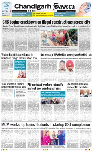 Chandigarh Savera cover image