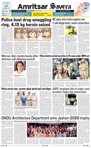 Amritsar Savera cover image