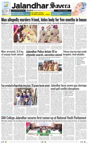 Jalandhar Savera cover image
