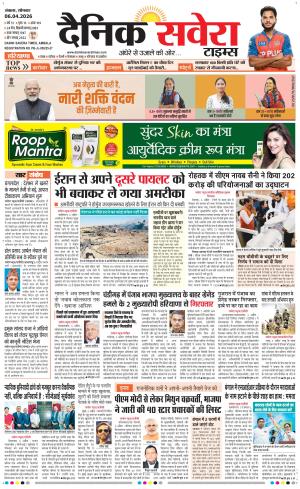 Haryana Main cover image