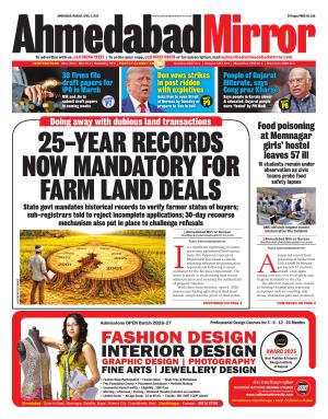 Ahmedabad Mirror cover image