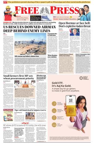 Free Press - Bhopal Epaper Edition cover image