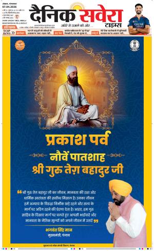 Haryana Main cover image