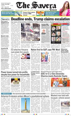 Haryana The Savera cover image
