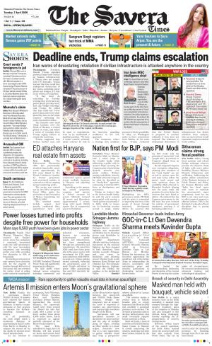 Himachal The Savera cover image