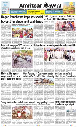 Amritsar Savera cover image