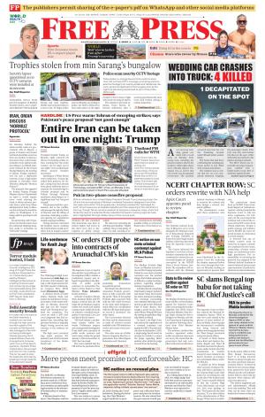 Free Press - Indore Epaper Edition cover image