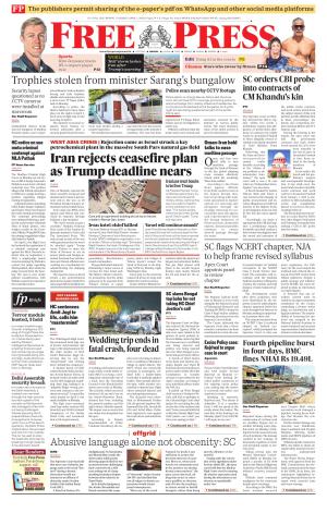 Free Press - Bhopal Epaper Edition cover image