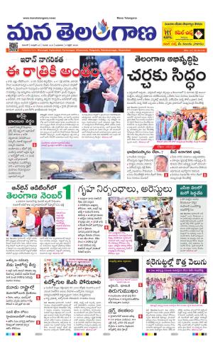 WARANGAL  cover image