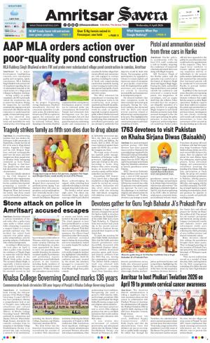 Amritsar Savera cover image