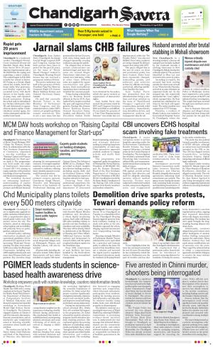 Chandigarh Savera cover image