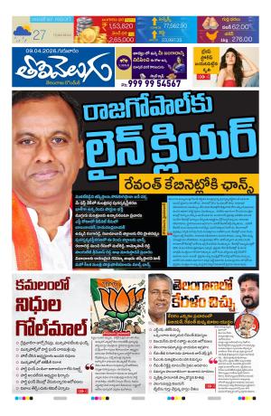 Tolivelugu cover image