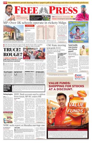 Free Press - Bhopal Epaper Edition cover image