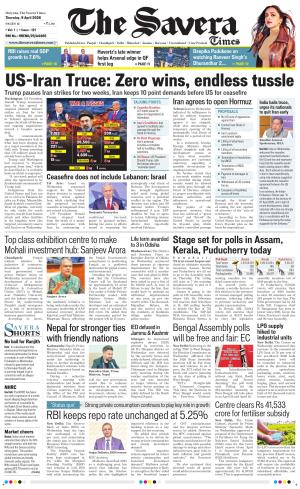 Haryana The Savera cover image