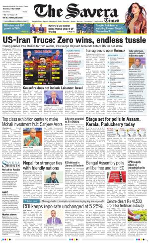 Himachal The Savera cover image