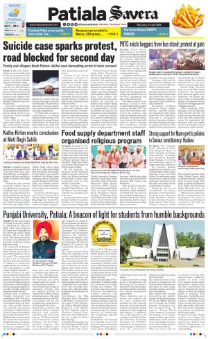 Patiala Savera cover image