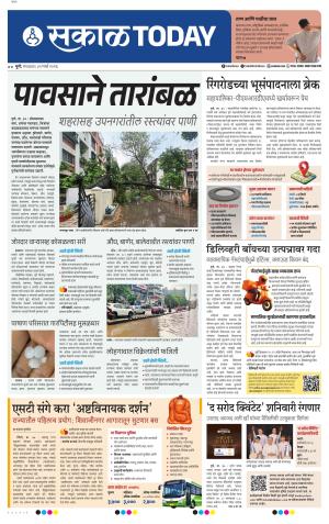 Smart Reader Testing cover image