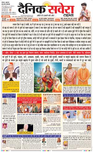 Haryana Main cover image