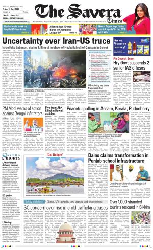 Haryana The Savera cover image