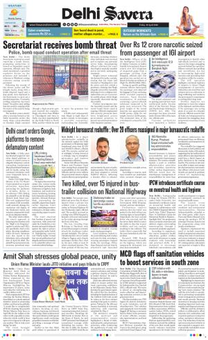 Delhi Savera cover image