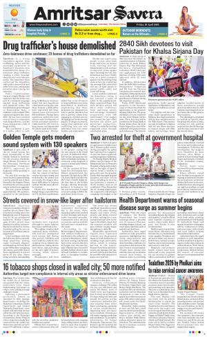 Amritsar Savera cover image