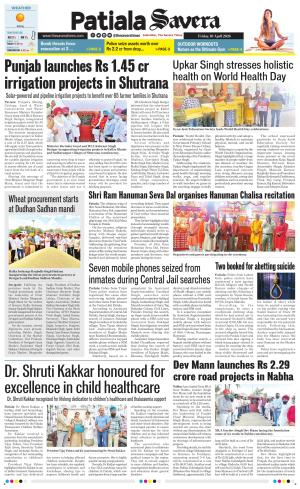 Patiala Savera cover image