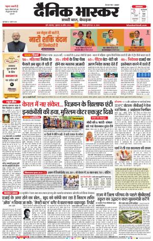 पुणे  cover image