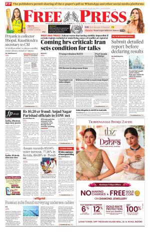 Free Press - Bhopal Epaper Edition cover image