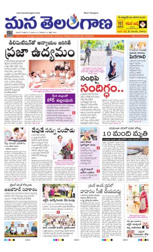 WARANGAL  cover image