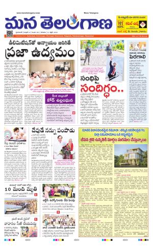 HYDERABAD cover image