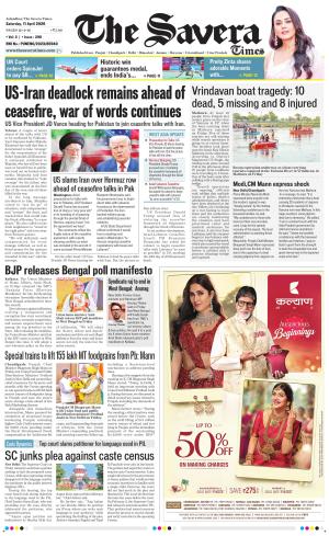 The Savera cover image